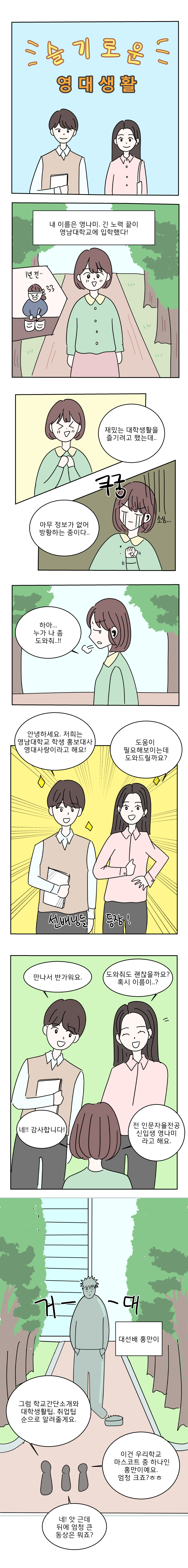[우수상] 배효진