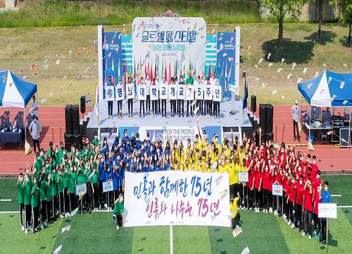 영남대 유학생 체육대회, ‘글로벌 화합의 장’ 열어