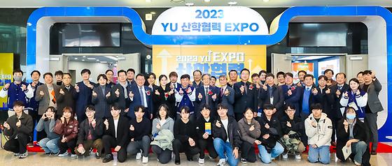 2023.11.21. YU 산학협력 EXPO