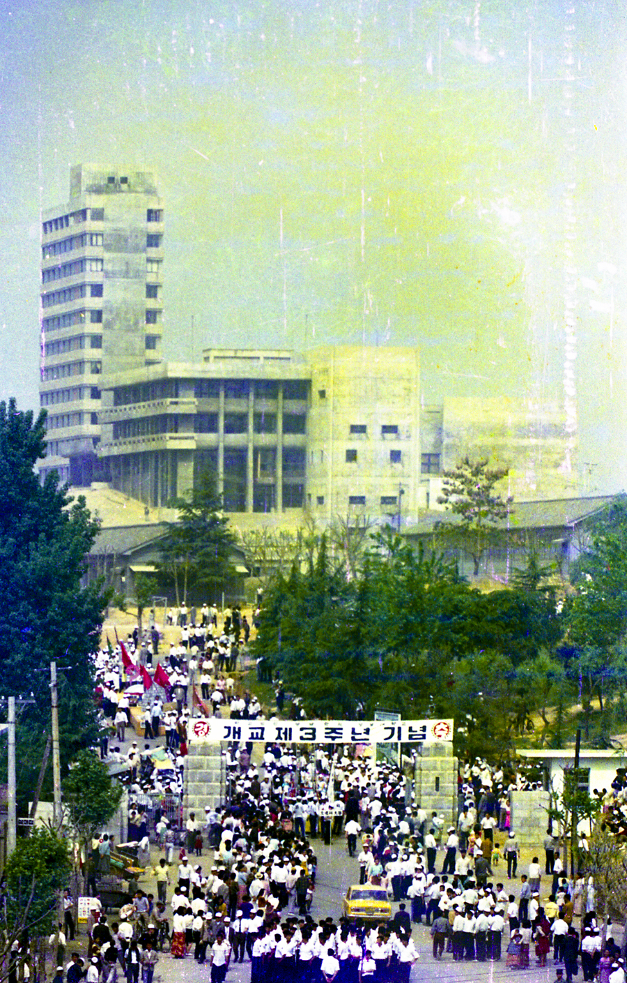 1970.05.16 개교3주년 기념식 및 종합체육대회12